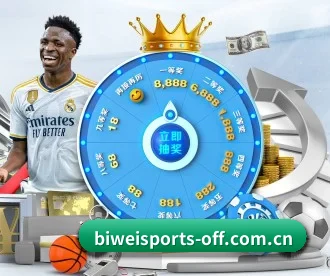 必威体育登录 APP 深度功能